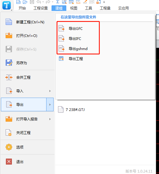 什么类型