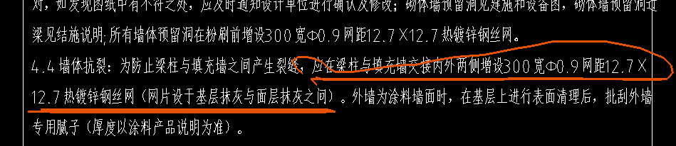 热镀锌钢丝网