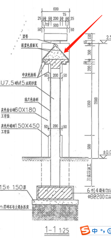 屋面瓦