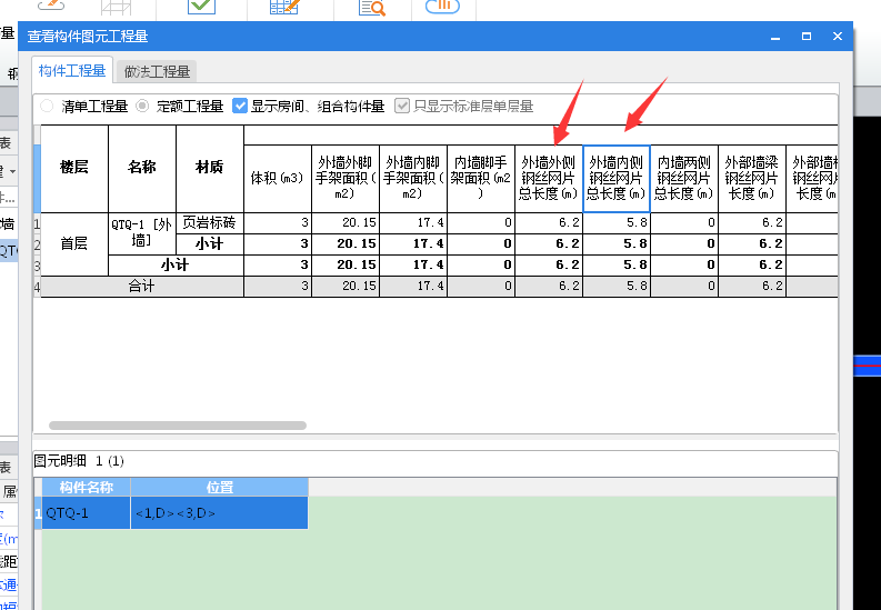镀锌钢丝
