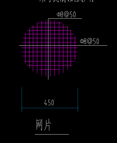 钢筋网