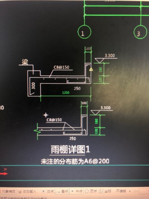 雨棚