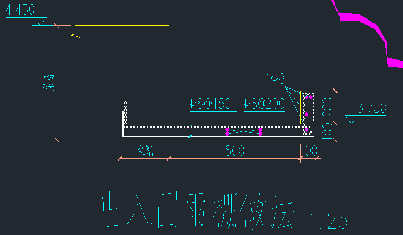 挑檐