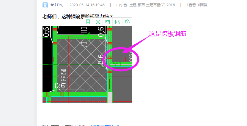受力筋