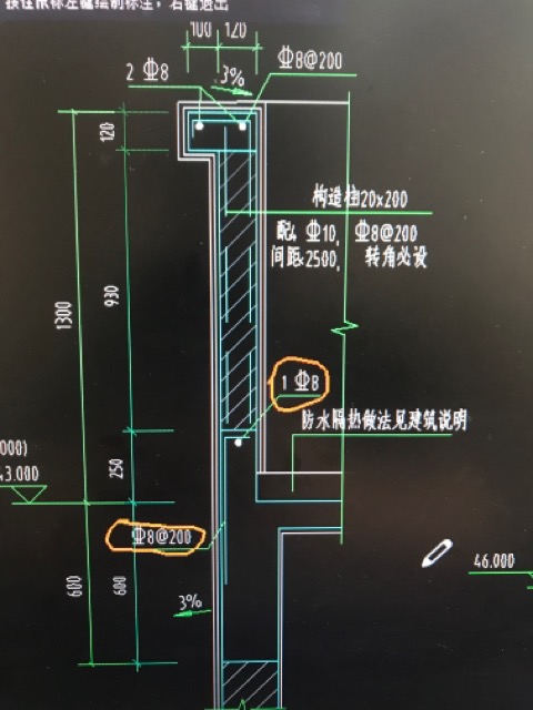女儿墙