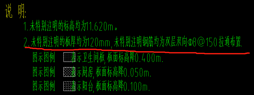 拉通