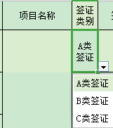 类别