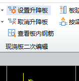 钢筋怎么