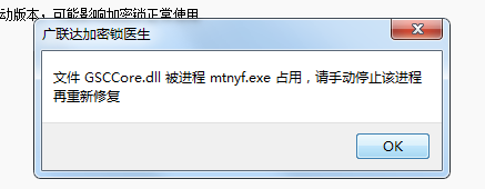 土建