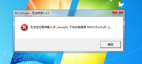 土建软件