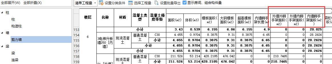 砼
