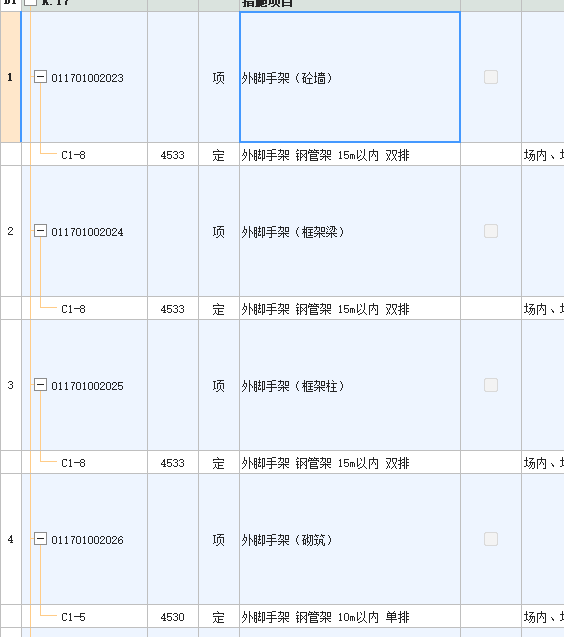 答疑解惑