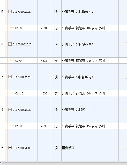 千赢官网首页登录入口服务新干线