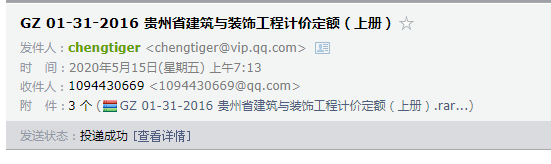 项目经理