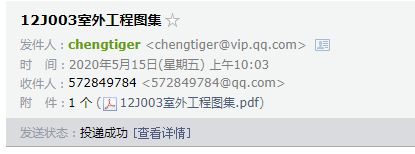工程图