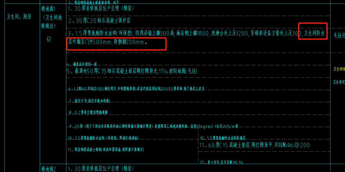 两侧