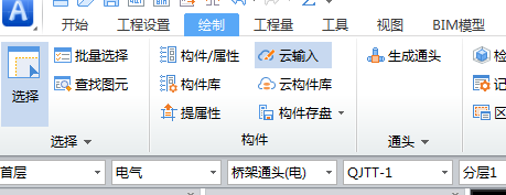 自动生成通头