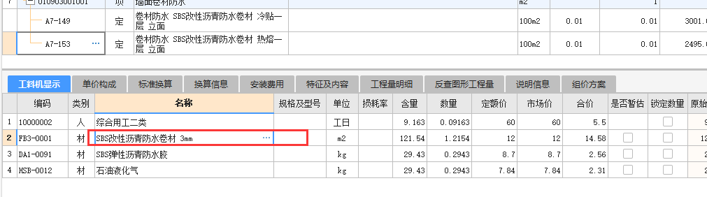 河北省