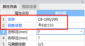 间距