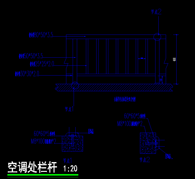 镀锌