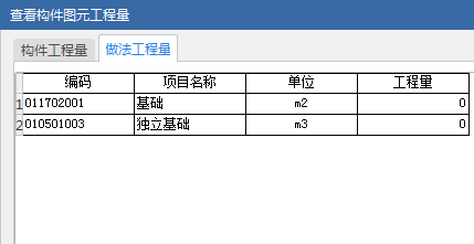 广联达服务新干线