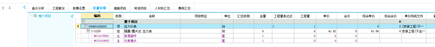 千赢官网首页登录入口服务新干线