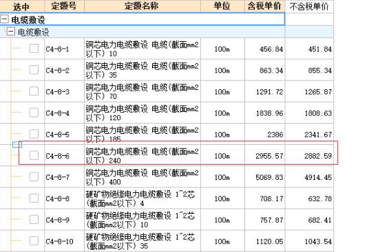 广东省