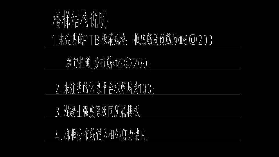 拉通