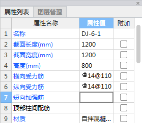 侧壁