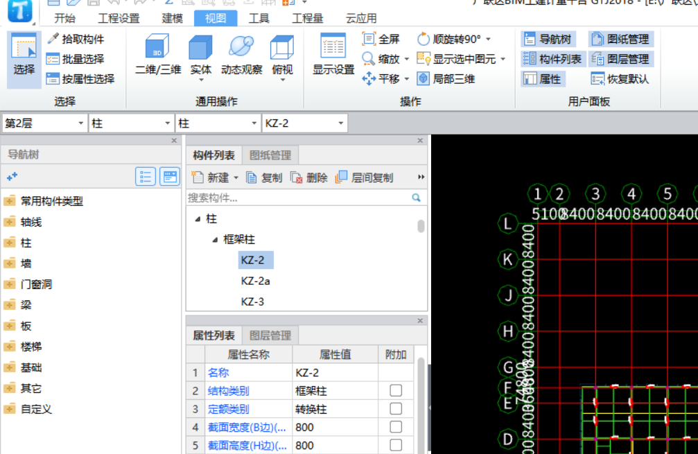 导航树显示问题-服务新干线答疑解惑