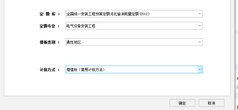 1%的税