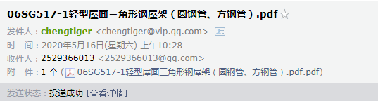 新疆维吾尔自治区