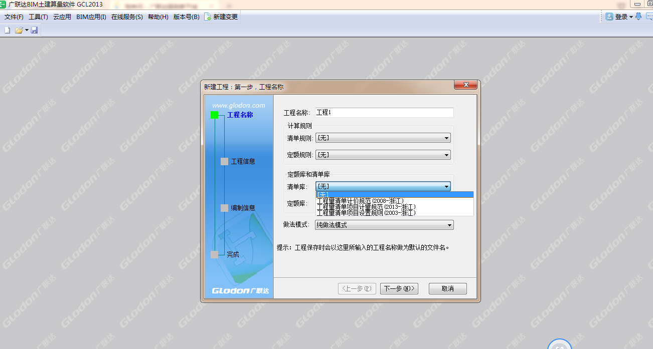 卸载