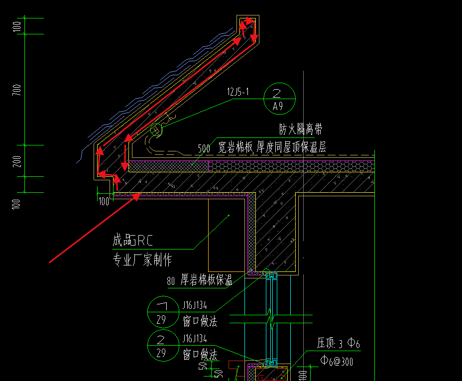 建筑冷热桥部位图片图片