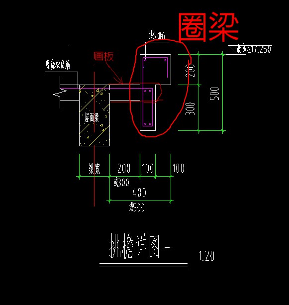 板负筋