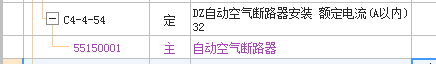 定额