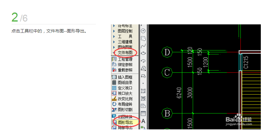 天正