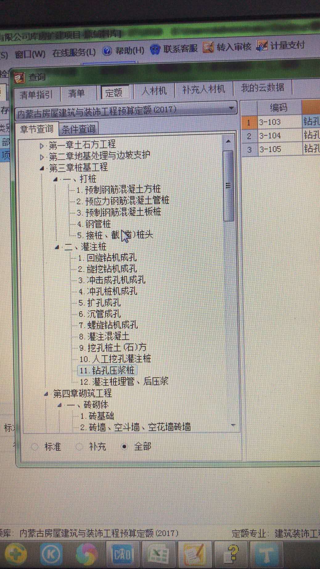 答疑解惑
