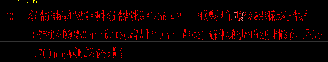拉筋