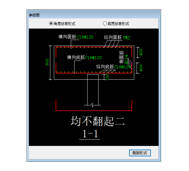 桩承台