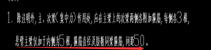 内侧