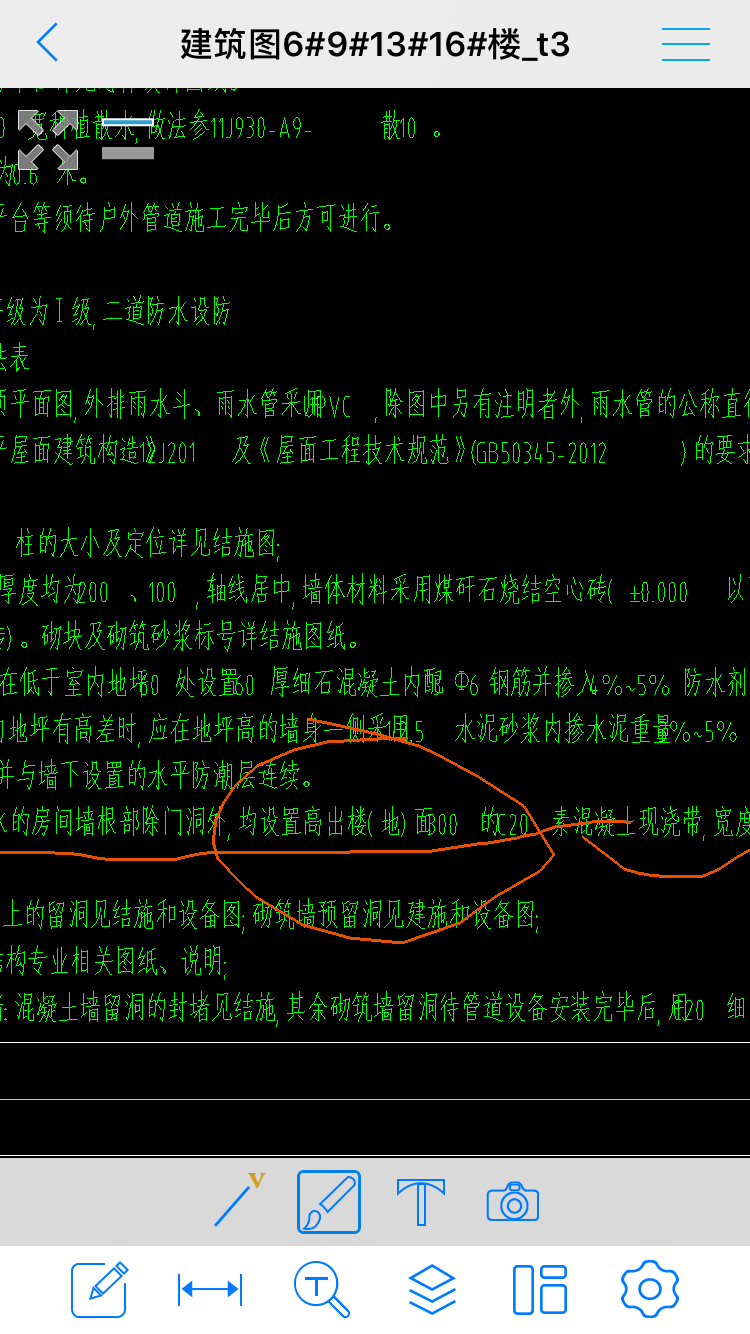 楼地面