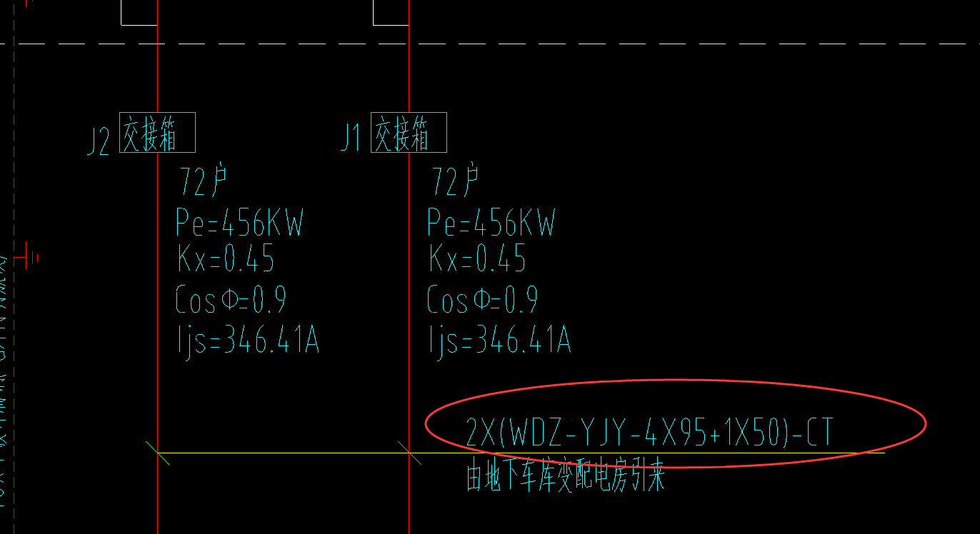 一根电缆