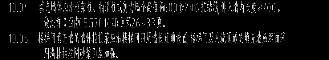 整楼生成