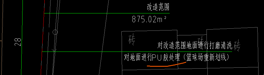 定额
