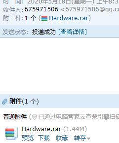 五金手册