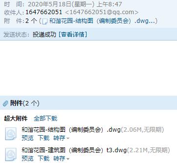 土建