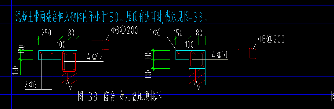 压顶