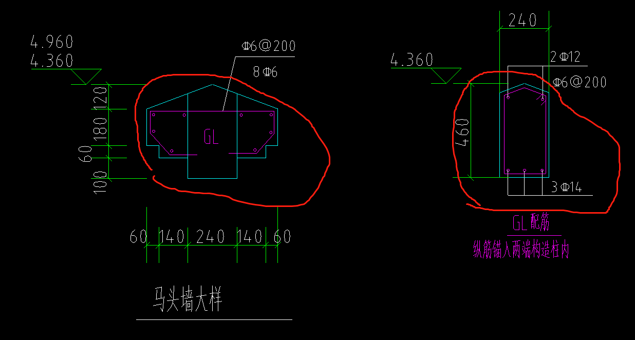 马头墙