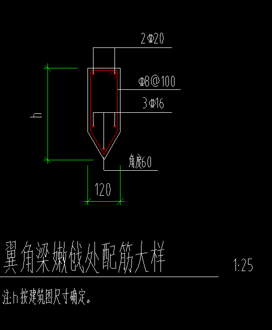 伸出